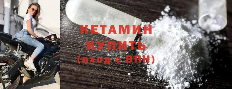 даркнет сайт  mega как зайти  Кетамин ketamine  Шилка 