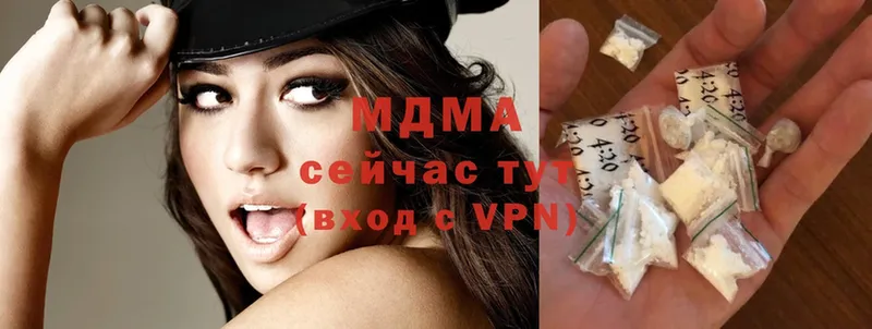 МДМА молли  Шилка 